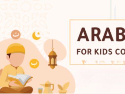 Arabic Classes For Kids